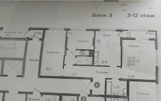 Продажа 3-комнатной квартиры, 92.84 м², ул. Байтурсынова, дом  16 стр - Продажа  трехкомнатных квартир в новостройках Астаны без посредников