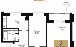 Продажа 2-комнатной квартиры, 61.1 м² - Недвижимость в Казахстане - страница 15