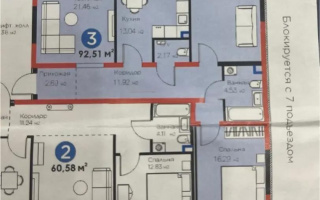 Продажа 3-комнатной квартиры, 92.5 м², ул. Момышулы, дом  11/14а - Продажа  трехкомнатных квартир в Алматы с фото