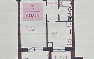 Продажа 1-комнатной квартиры, 40.4 м² - Недвижимость в Казахстане - страница 8