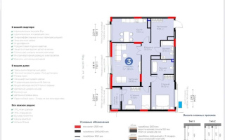 Продажа 3-комнатной квартиры, 103.94 м², ул. Толе би, дом  54 - Продажа  трехкомнатных квартир в новостройках Астаны