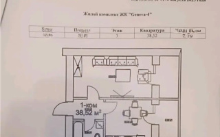 Продажа 1-комнатной квартиры, 38.5 м², ул. Калдаякова, дом  46 - Продажа квартир в Казахстане