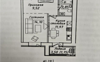 Продажа 1-комнатной квартиры, 41.2 м², ул. Нажимеденова, дом  38 стр - Продажа  однокомнатных квартир в Астане без посредников с фото