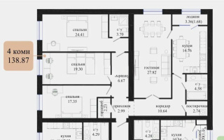 Продажа 4-комнатной квартиры, 138.87 м², ул. Жошы хана, дом  17 - Продажа  четырехкомнатных квартир в Астане