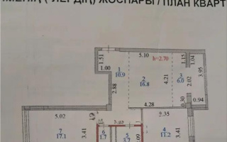 Продажа 3-комнатной квартиры, 70 м² - Недвижимость в Астане - страница 14