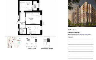 Продажа 2-комнатной квартиры, 63.94 м², ул. Таттимбета, дом  9 стр - Продажа квартир в Астане без посредников