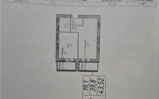 Продажа 1-комнатной квартиры, 44 м², ул. Бейбарыс Султан, дом  25 - Продажа  однокомнатных квартир в новостройках Астаны без посредников