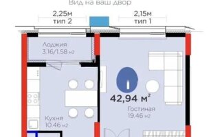 Продажа 1-комнатной квартиры, 43 м² - Продажа однокомнатных квартир от собственников в Казахстане - страница 2