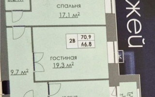 Продажа 2-комнатной квартиры, 70 м², мкр-н Степной-2, дом  участок 2/6 - Продажа  двухкомнатных квартир в Караганде без посредников