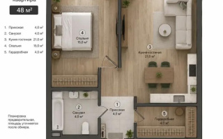 Продажа 1-комнатной квартиры, 50 м² - Продажа однокомнатных квартир в Алмалинском р-не Алматы - страница 4
