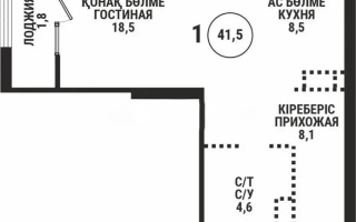 Продажа 2-комнатной квартиры, 41.5 м² - Продажа квартир в Алмалинском р-не Алматы - страница 10