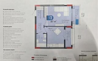 Продажа 1-комнатной квартиры, 37 м²