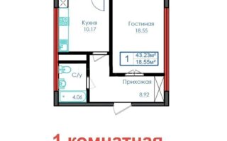 Продажа 1-комнатной квартиры, 43.23 м² - Продажа однокомнатных квартир в блочном доме в Астане