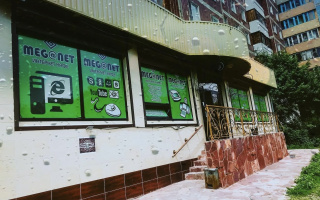Продажа , 169 м², ул. Язева, дом  10 - Продажа действующего бизнеса в Караганде
