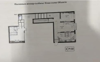 Продажа 3-комнатной квартиры, 81 м² - Продажа недвижимости в Казахстане - страница 4