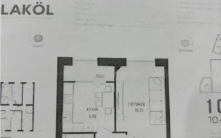 Продажа 1-комнатной квартиры, 39.38 м², ул. Серкебаева, дом  49 - Продажа  однокомнатных квартир в Астане с фото