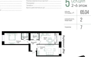 Продажа 2-комнатной квартиры, 66 м² - Продажа квартир в блочном доме в Астане - страница 5