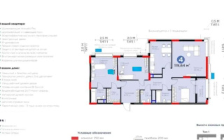 Продажа 4-комнатной квартиры, 120 м², ул. Толе би, дом  52 - Продажа  четырехкомнатных квартир в Астане