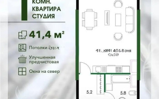 Продажа 1-комнатной квартиры, 41 м² - Недвижимость в Алматы - страница 5