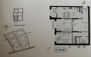 Продажа 3-комнатной квартиры, 62.3 м² - Продажа квартир в Алматы - страница 2