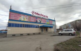 Продажа здания, 2496 м² - Продажа зданий в Казахстане