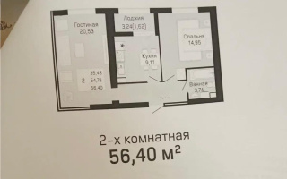 Продажа 2-комнатной квартиры, 56.4 м², ул. Е-430, дом  3/1 - Продажа квартир в Казахстане