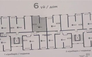 Продажа 1-комнатной квартиры, 38.9 м² - Продажа квартир в монолитно-каркасном доме в Алматы - страница 5