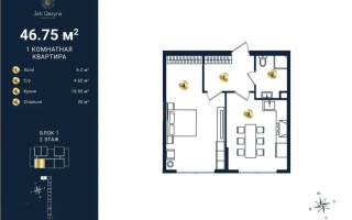 Продажа 1-комнатной квартиры, 46.75 м², ул. Сыбызгы, дом  100 стр - Продажа квартир в Алматы