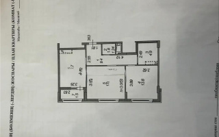 Продажа 2-комнатной квартиры, 63 м² - Продажа квартир в Казахстане - страница 4