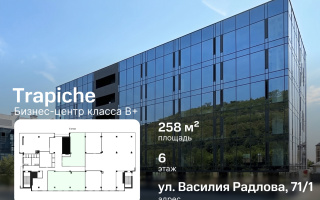 Аренда помещения - Аренда офисных и торговых помещений в Алматы в Медеуском р-не