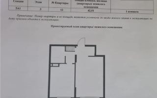 Продажа 1-комнатной квартиры, 42.51 м², ул. Сейдимбека, дом  102 стр - Продажа  однокомнатных квартир в новостройках Алматы без посредников