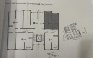 Продажа 2-комнатной квартиры, 41.2 м² - Продажа квартир в монолитно-каркасном доме в Алматы - страница 5
