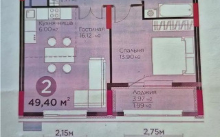 Продажа 2-комнатной квартиры, 49 м², ул. Бухар жырау, дом  33 - Продажа  двухкомнатных квартир в Астане