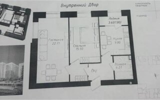 Продажа 2-комнатной квартиры, 63 м²