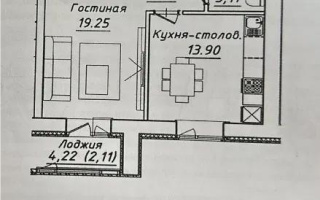 Продажа 1-комнатной квартиры, 42 м² - Продажа квартир в Казахстане - страница 77