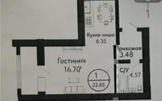 Продажа 1-комнатной квартиры, 32.8 м² - Аренда офисных и торговых помещений в Костанае