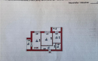 Продажа 2-комнатной квартиры, 67.7 м² - Продажа квартир в Казахстане - страница 13
