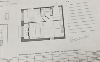 Продажа 2-комнатной квартиры, 51.1 м², ул. Туркестан, дом  115 - Продажа  двухкомнатных квартир в новостройках Алматы с фото