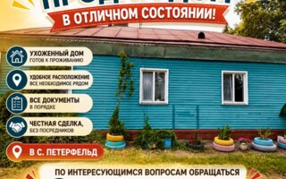 Продажа 5-комнатного дома, 115 м² - Недвижимость в Казахстане - страница 32