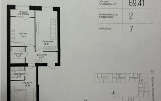 Продажа 2-комнатной квартиры, 69.4 м² - Продажа двухкомнатных квартир в Астане - страница 3