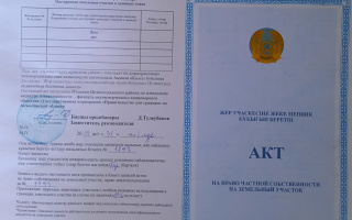 Продажа земельного участка, 20 сот., пр. Улы Дала - Продажа земельных участков в Астане без посредников