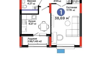 Продажа 1-комнатной квартиры, 38.69 м² - Продажа квартир в Казахстане - страница 59