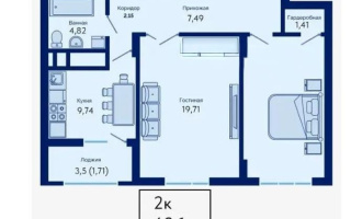 Продажа 2-комнатной квартиры, 63 м² - Продажа квартир в Казахстане - страница 20