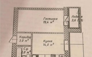 Продажа 1-комнатной квартиры, 42 м²