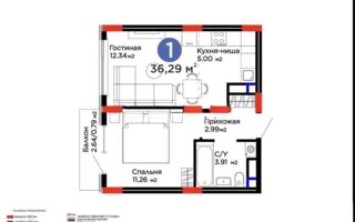 Продажа 1-комнатной квартиры, 36.6 м² - Продажа однокомнатных квартир от собственников в Казахстане - страница 3