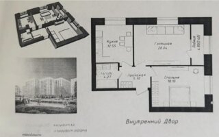 Продажа 2-комнатной квартиры, 63 м²
