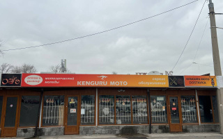 Продажа , 300 м², мкр-н 8, дом  26б - ул. Щепеткова - Продажа действующего бизнеса в Алматы