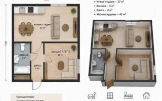 Продажа 2-комнатной квартиры, 42 м² - Продажа квартир в Астане - страница 27
