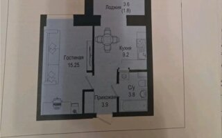 Продажа 1-комнатной квартиры, 33.9 м² - Продажа квартир в Астане - страница 50