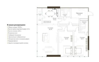 Продажа 3-комнатной квартиры, 118.9 м² - Продажа квартир в Астане - страница 228